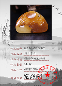 xsyy2020122122