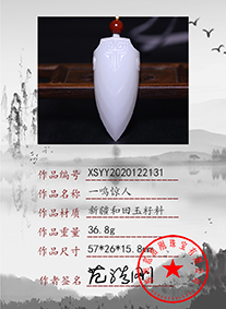 xsyy2020122131