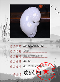 xsyy2020122132