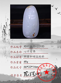 xsyy2020122133