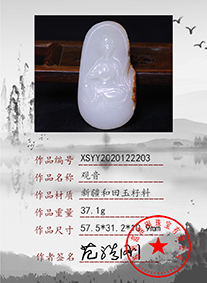 xsyy2020122203