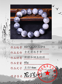 xsyy2020122216