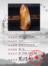 xsyy2020122403
