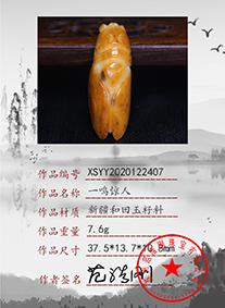 xsyy2020122407