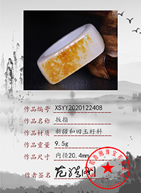 xsyy2020122408