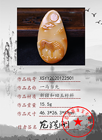 xsyy2020122501