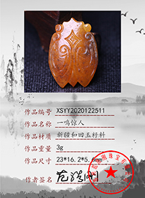 xsyy2020122511