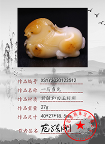 xsyy2020122512