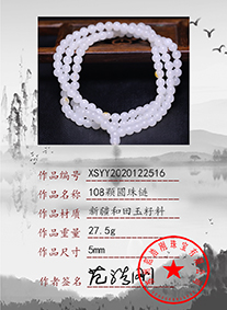xsyy2020122516