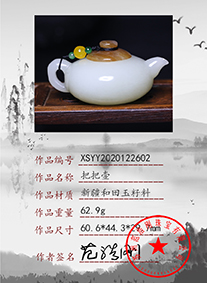 xsyy2020122602