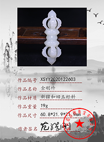 xsyy2020122603