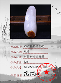 xsyy2020122605