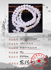 xsyy2020122609