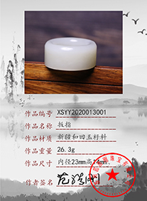 xsyy2020013001