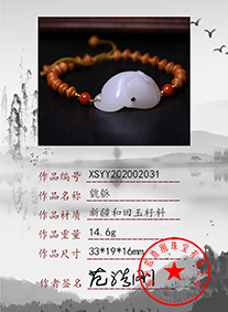 xsyy20200231