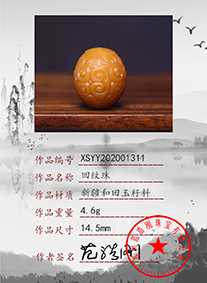 xsyy202001311