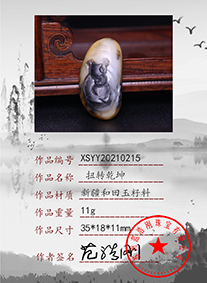 xsyy202102015