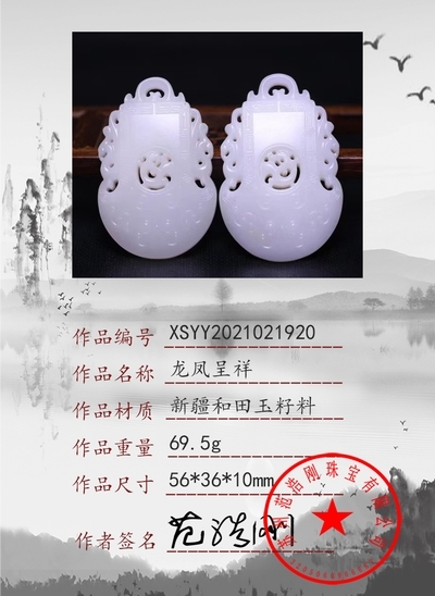 xsyy2021021920