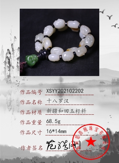 xsyy2021022202