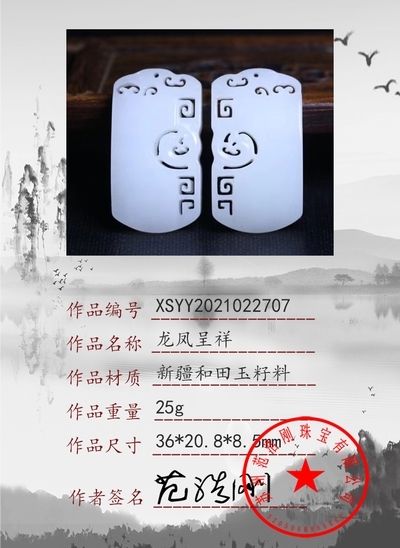 xsyy2021022707
