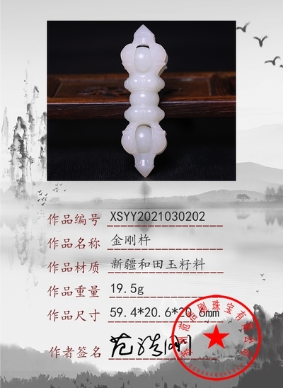 xsyy2021030202