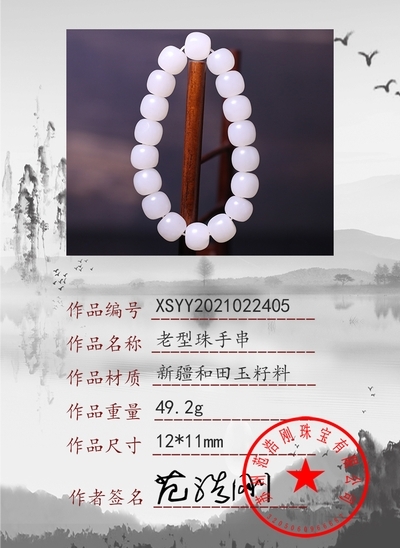 xsyy2021022405