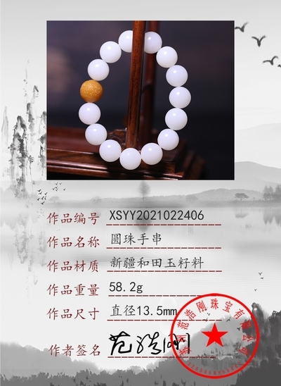 xsyy2021022406