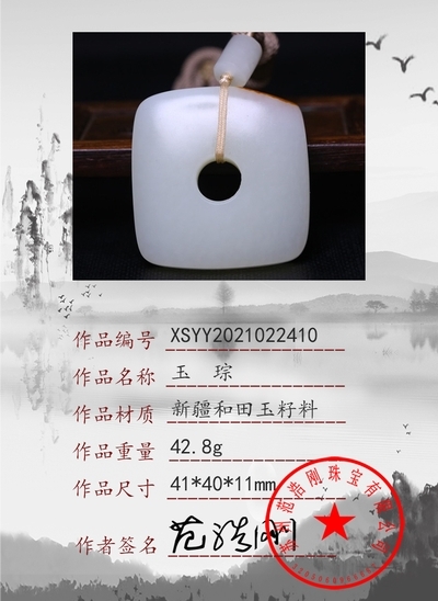 xsyy2021022410