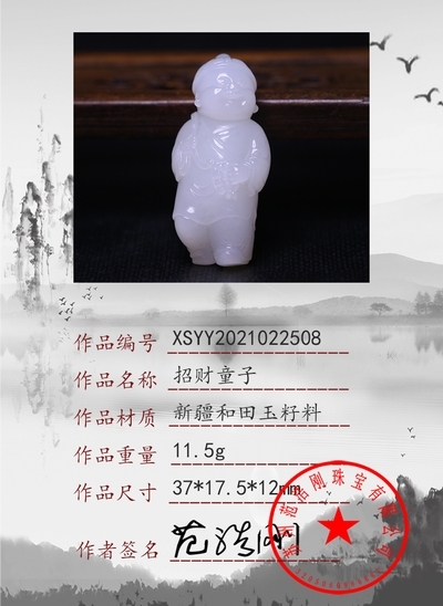 xsyy2021022508