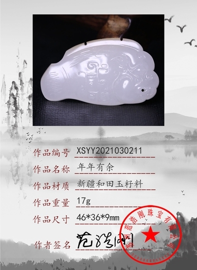 xsyy2021030211