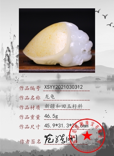 xsyy2021030312