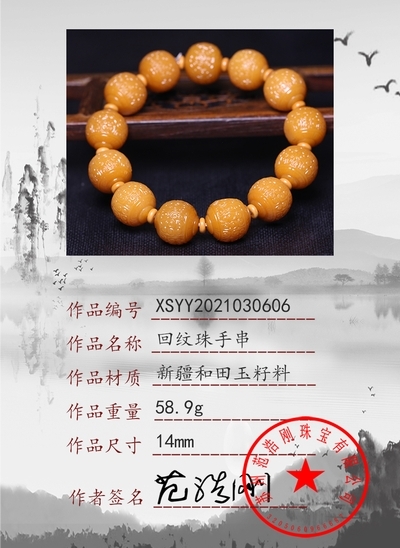 xsyy2021030606