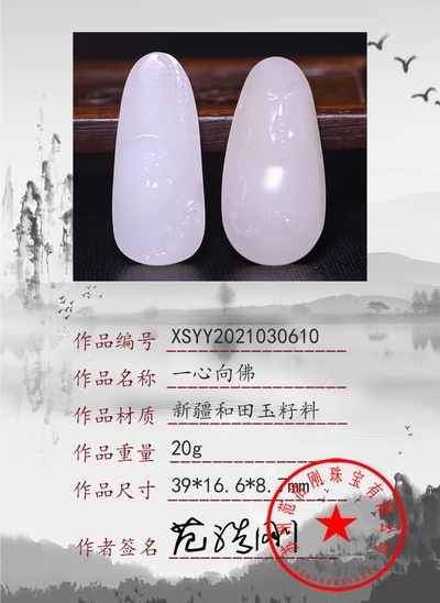 xsyy2021030610