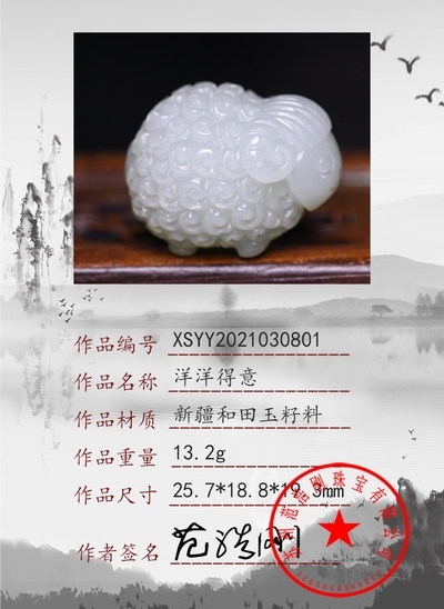 xsyy2021030801