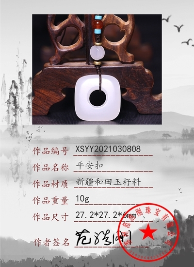 xsyy2021030808