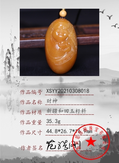 xsyy2021030818