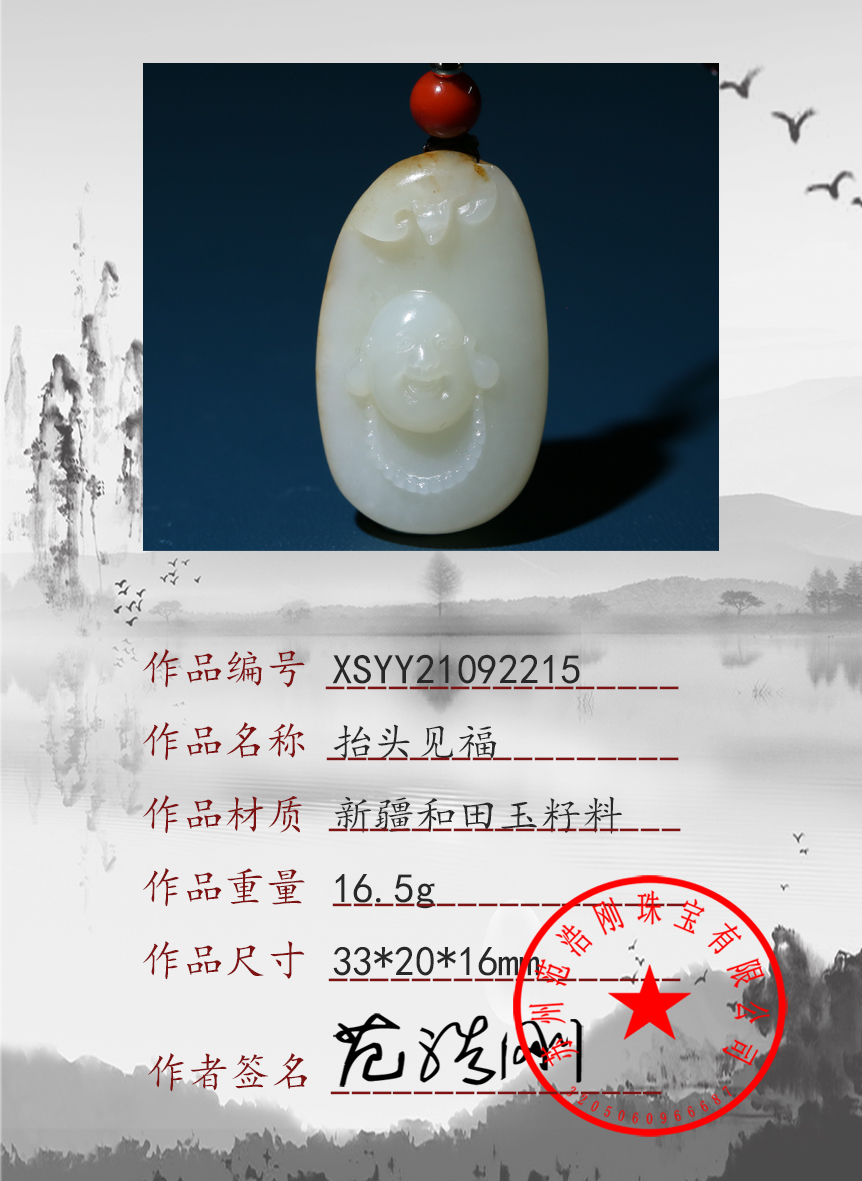 XSYY21092215
