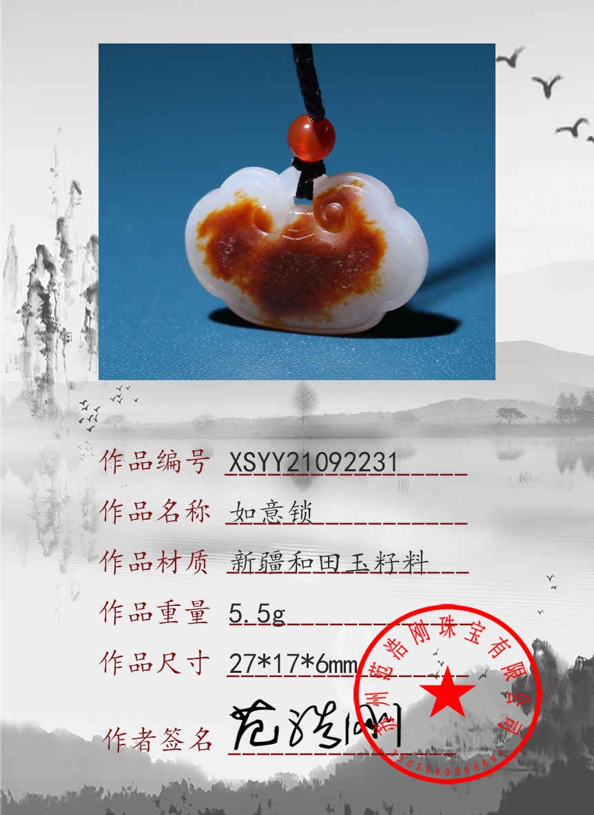 XSYY21092231