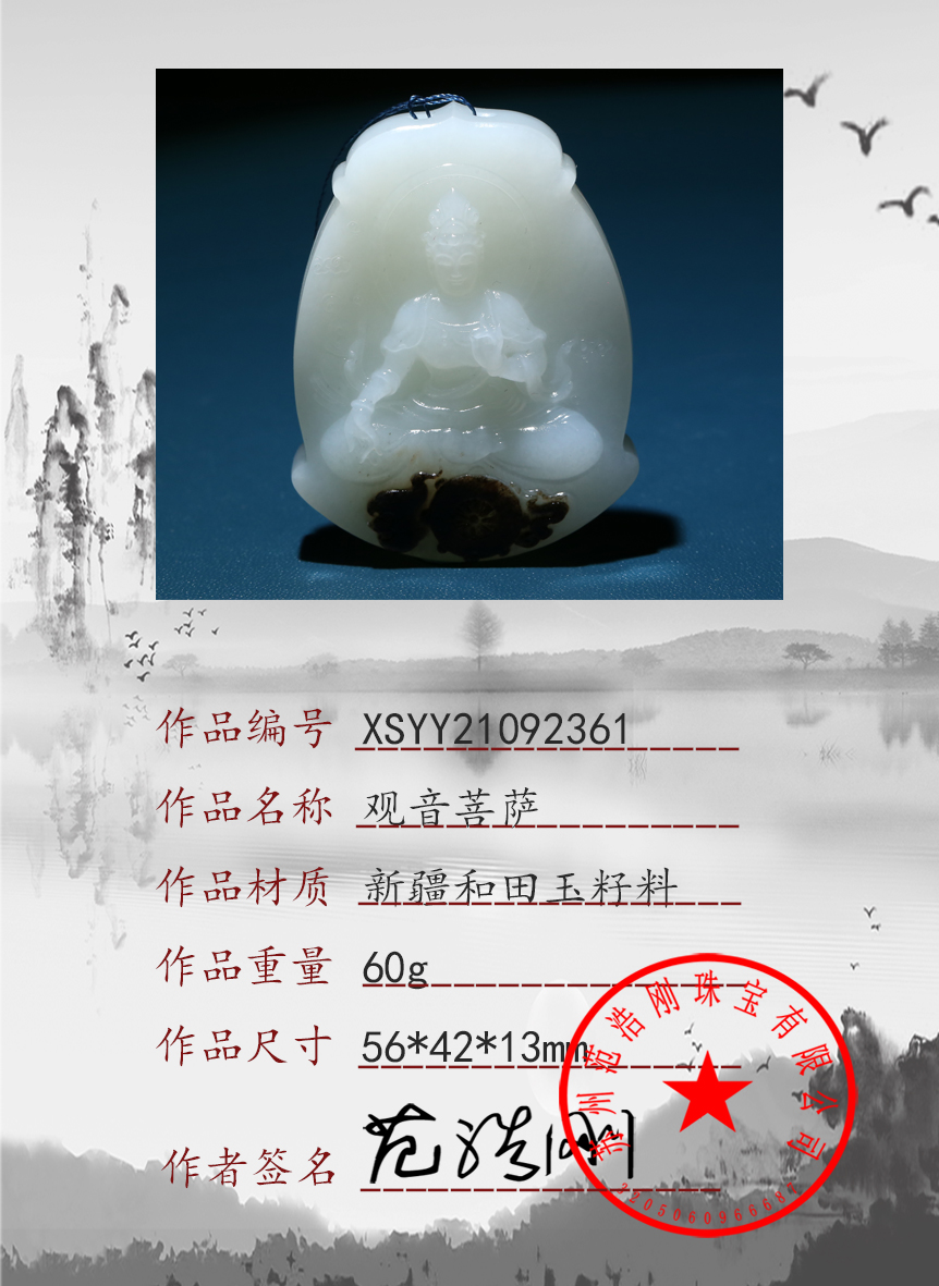 XSYY21092361