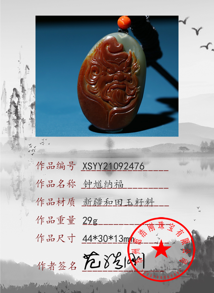 XSYY21092476