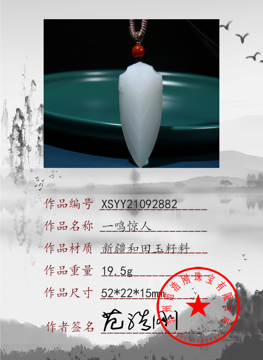 XSYY21092882