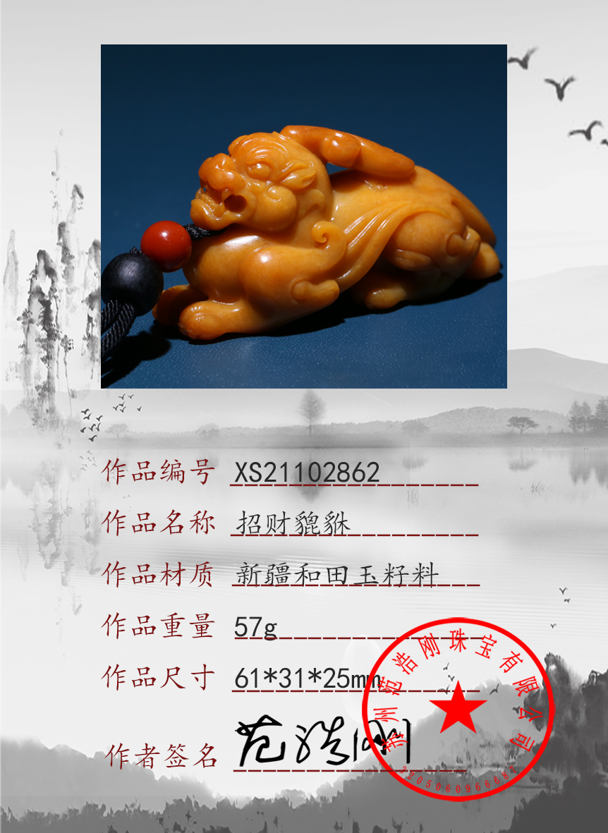 XS21102862
