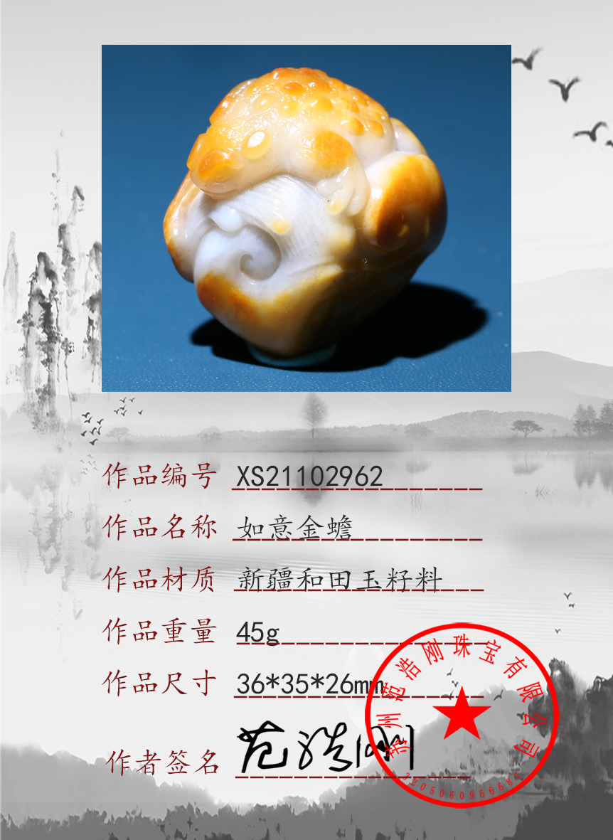 XS21102962