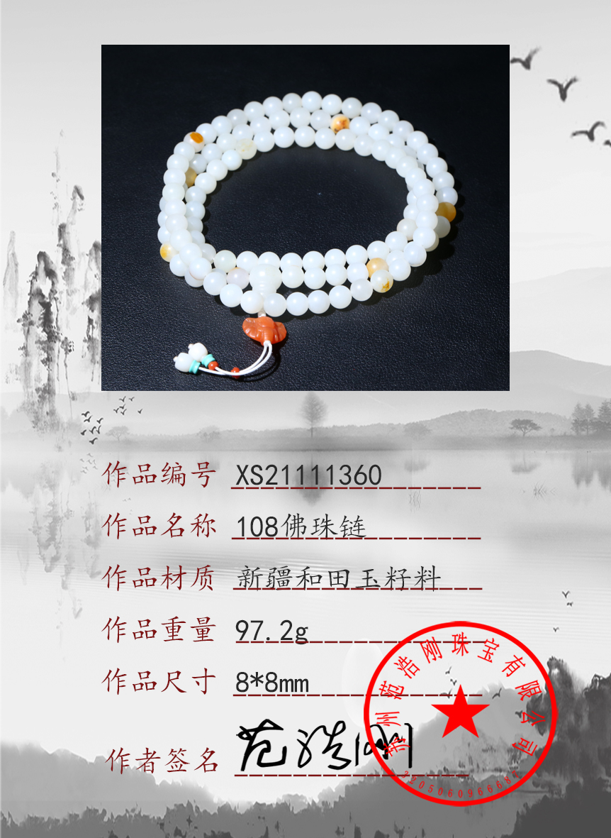 XS21111360