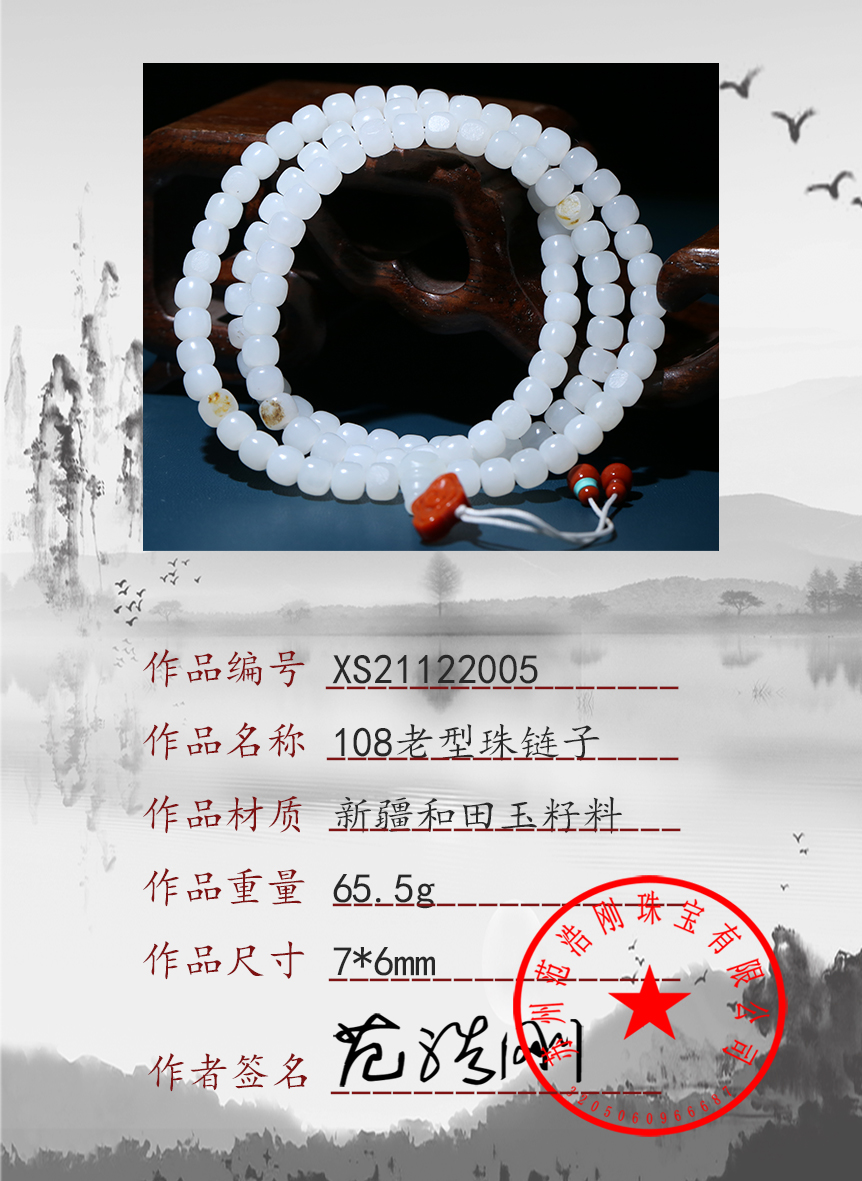 xs21122005