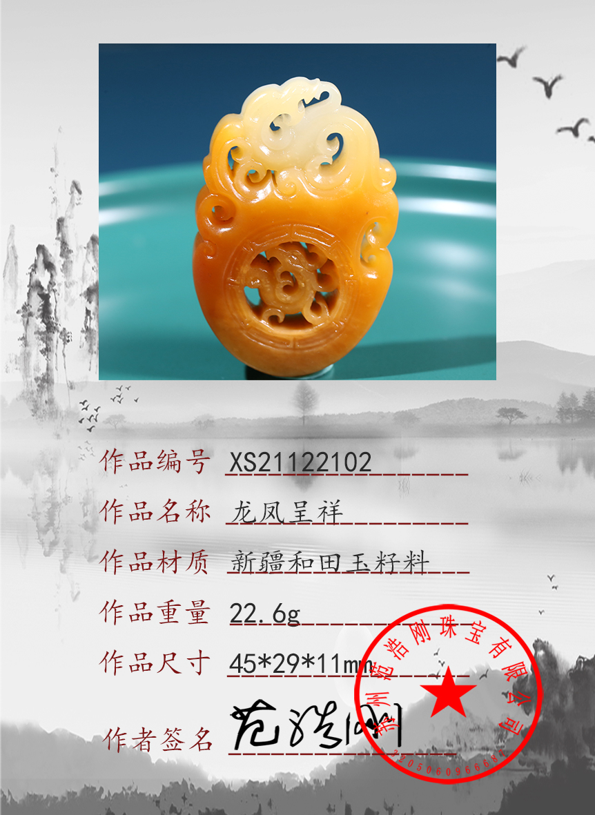 xs21122102