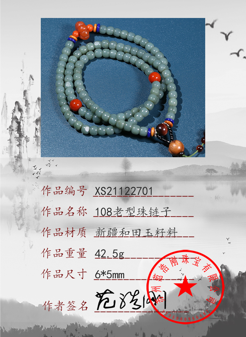 xs21122701
