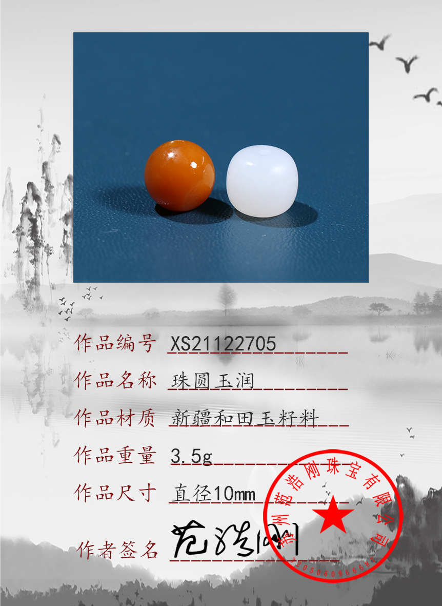 xs21122705