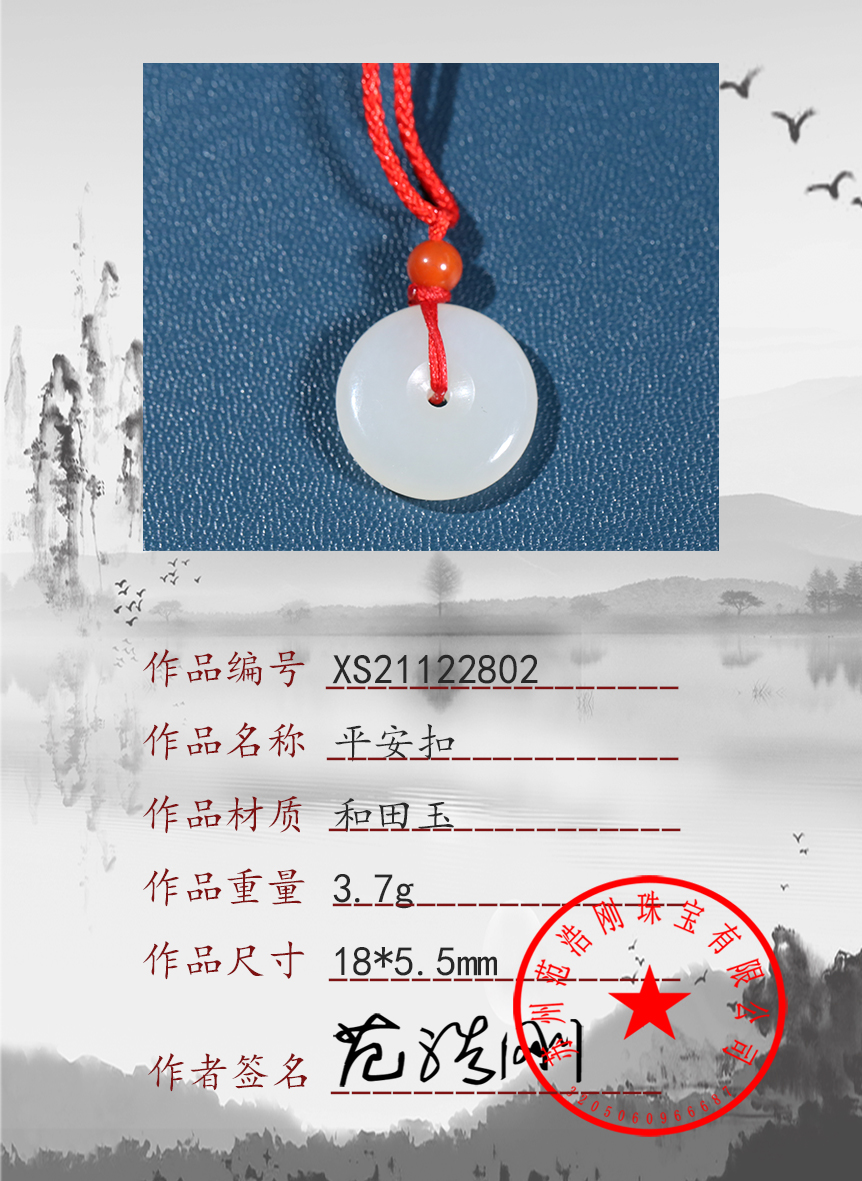 xs21122802