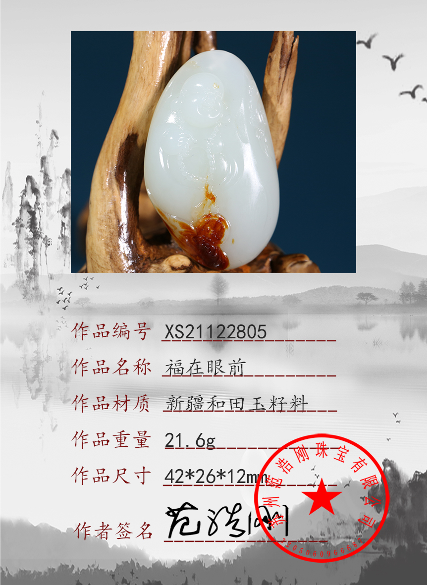 xs21122805